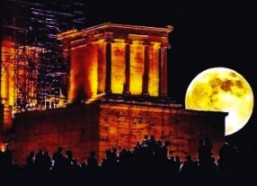 Athènes 'Acropolis'